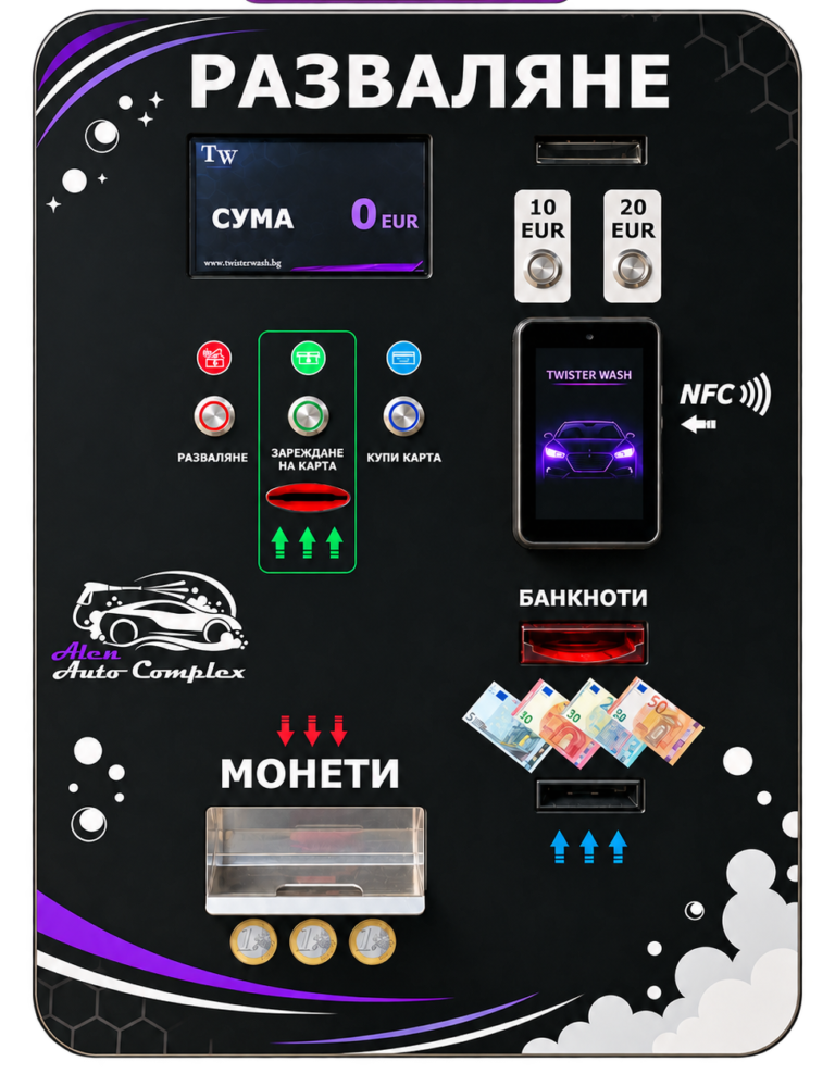 Cash Box + банков модул NFC