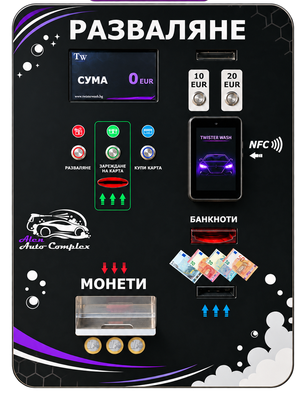 Основно изображение: Cashbox + банково плащане