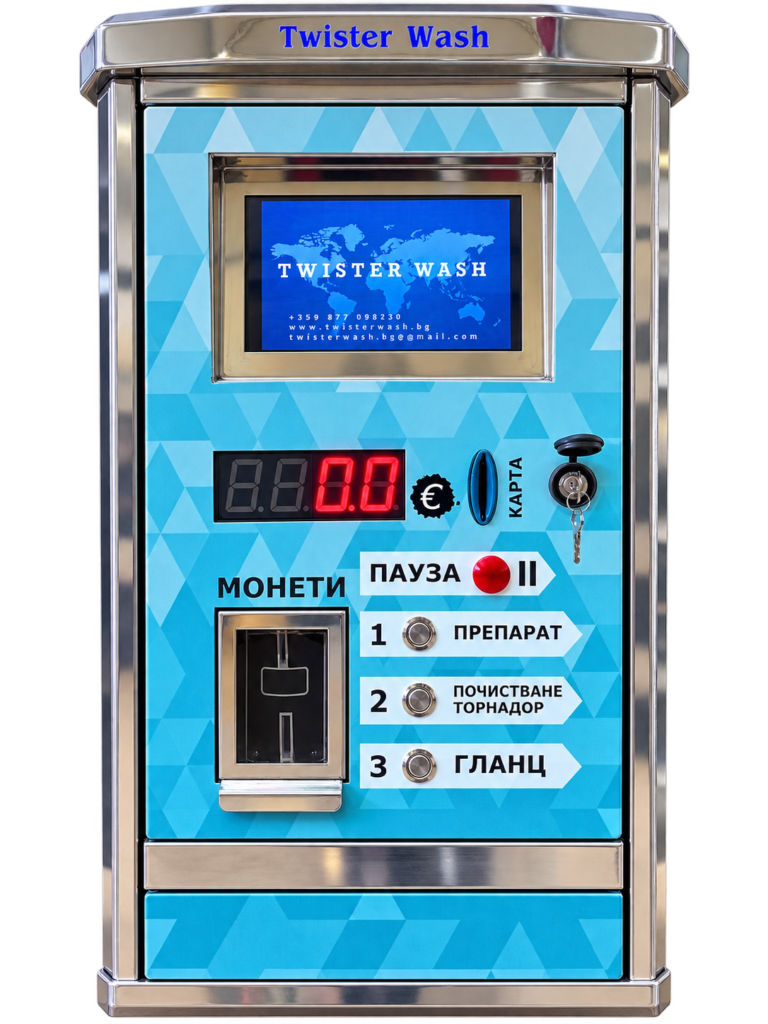 машина за интериорно почистване Tw