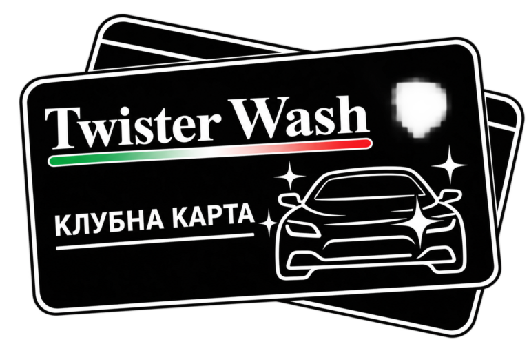 Клубна карта Twister Wash