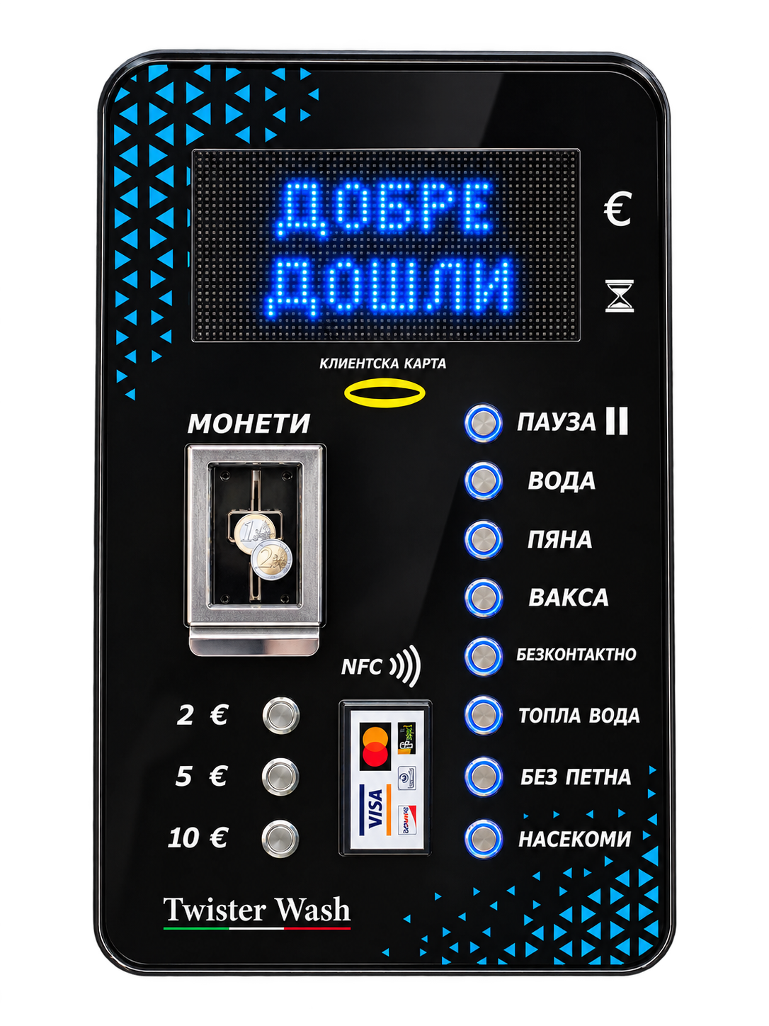 Модел автомивка: VIP Plus 2026