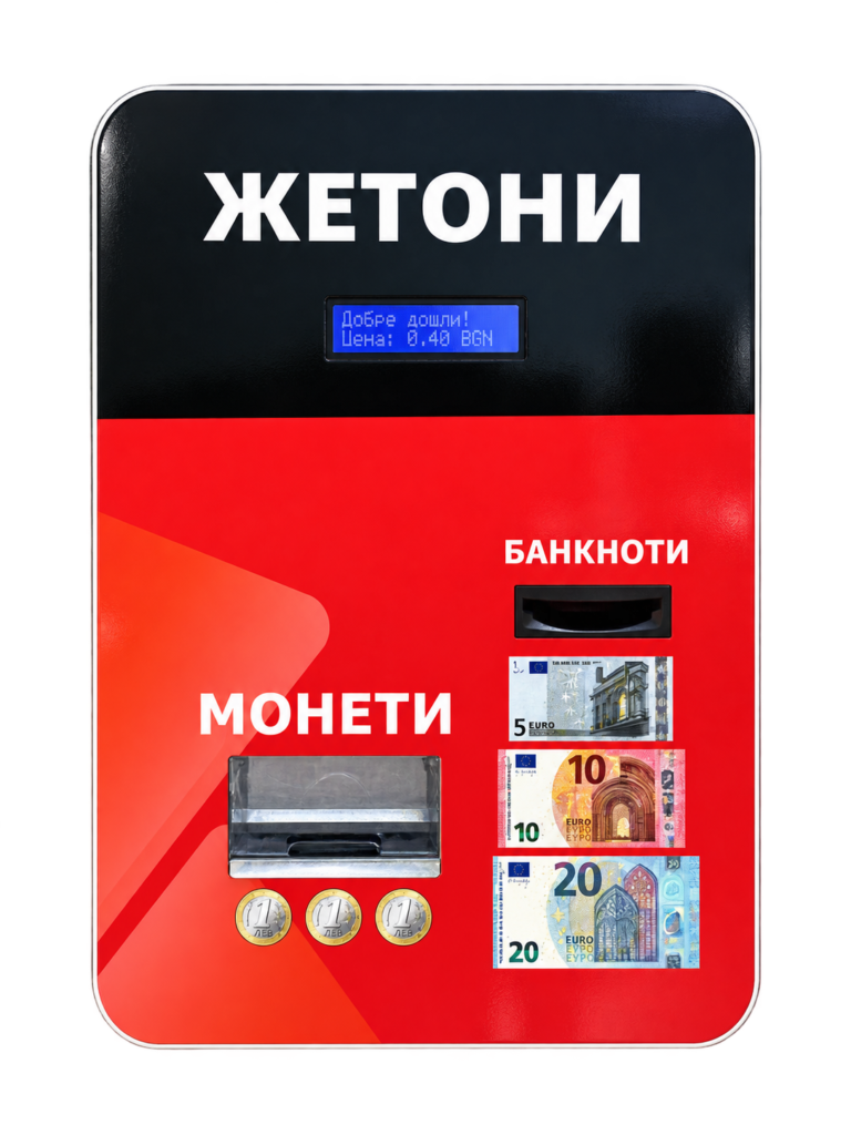 Основно изображение: Автомат за жетони