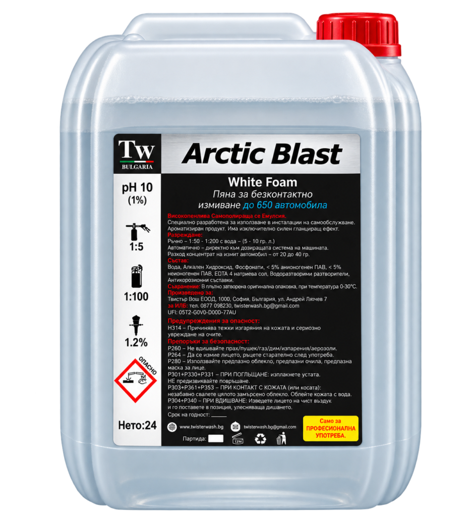 Arctic Blast
