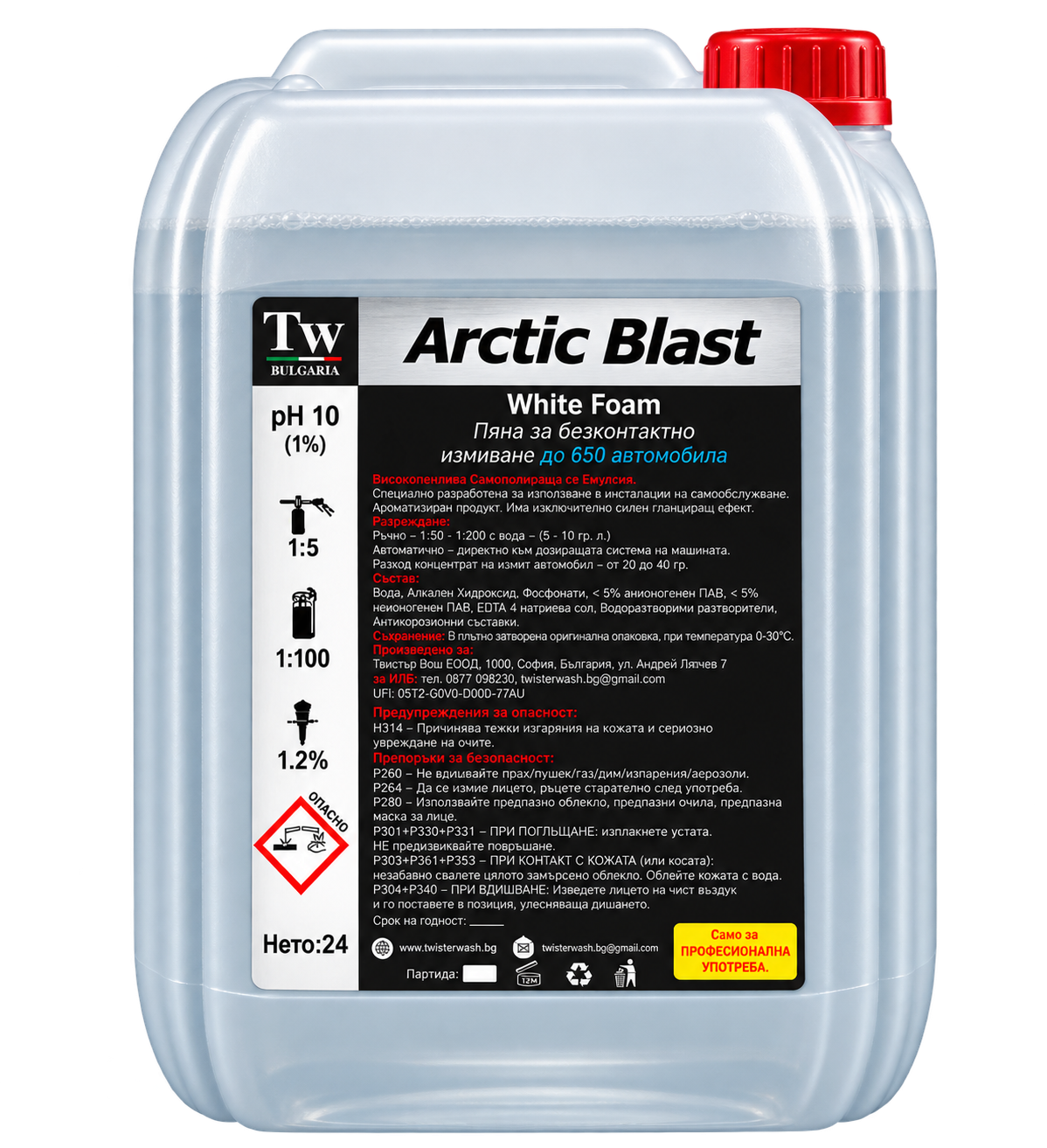 Arctic Blast
