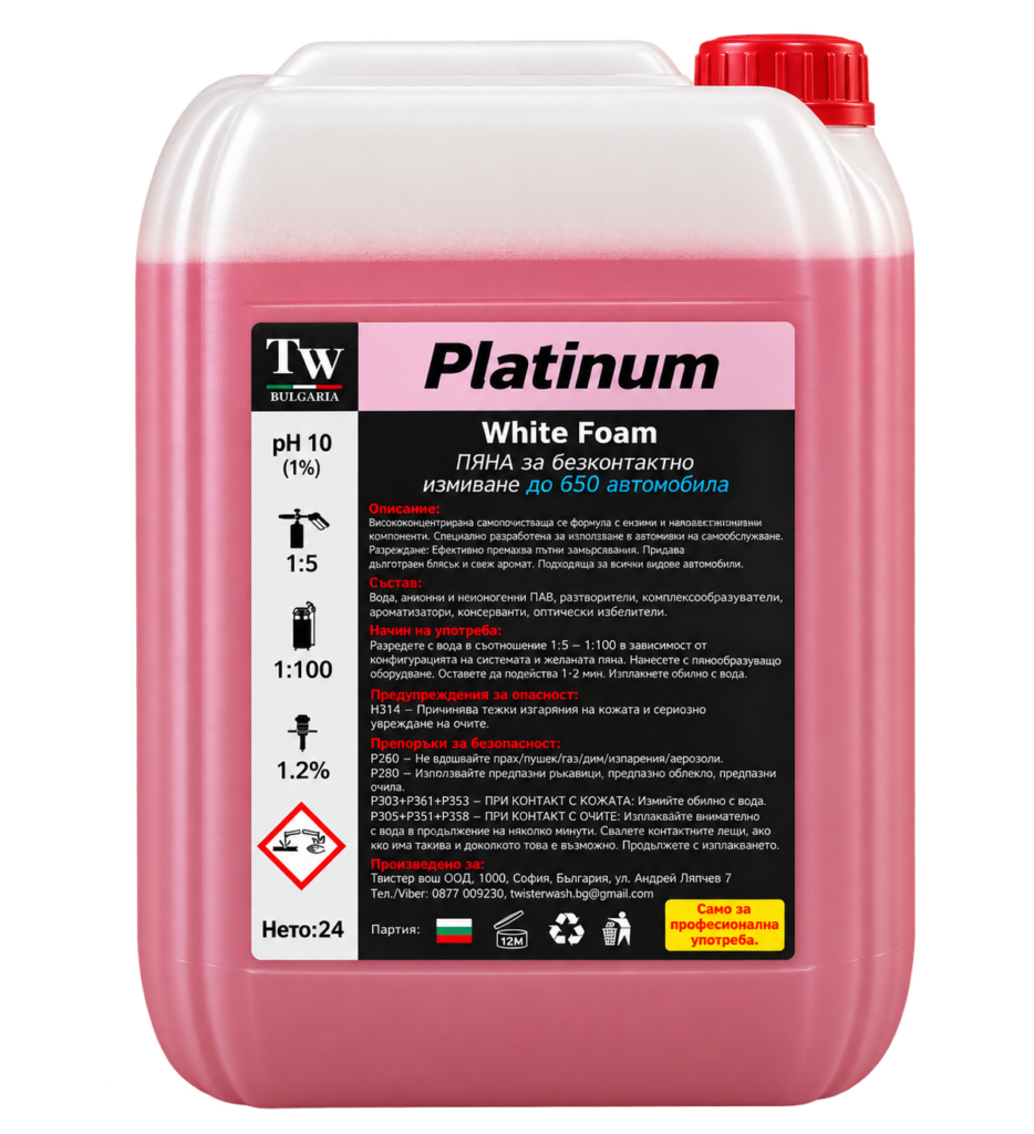 Platinum