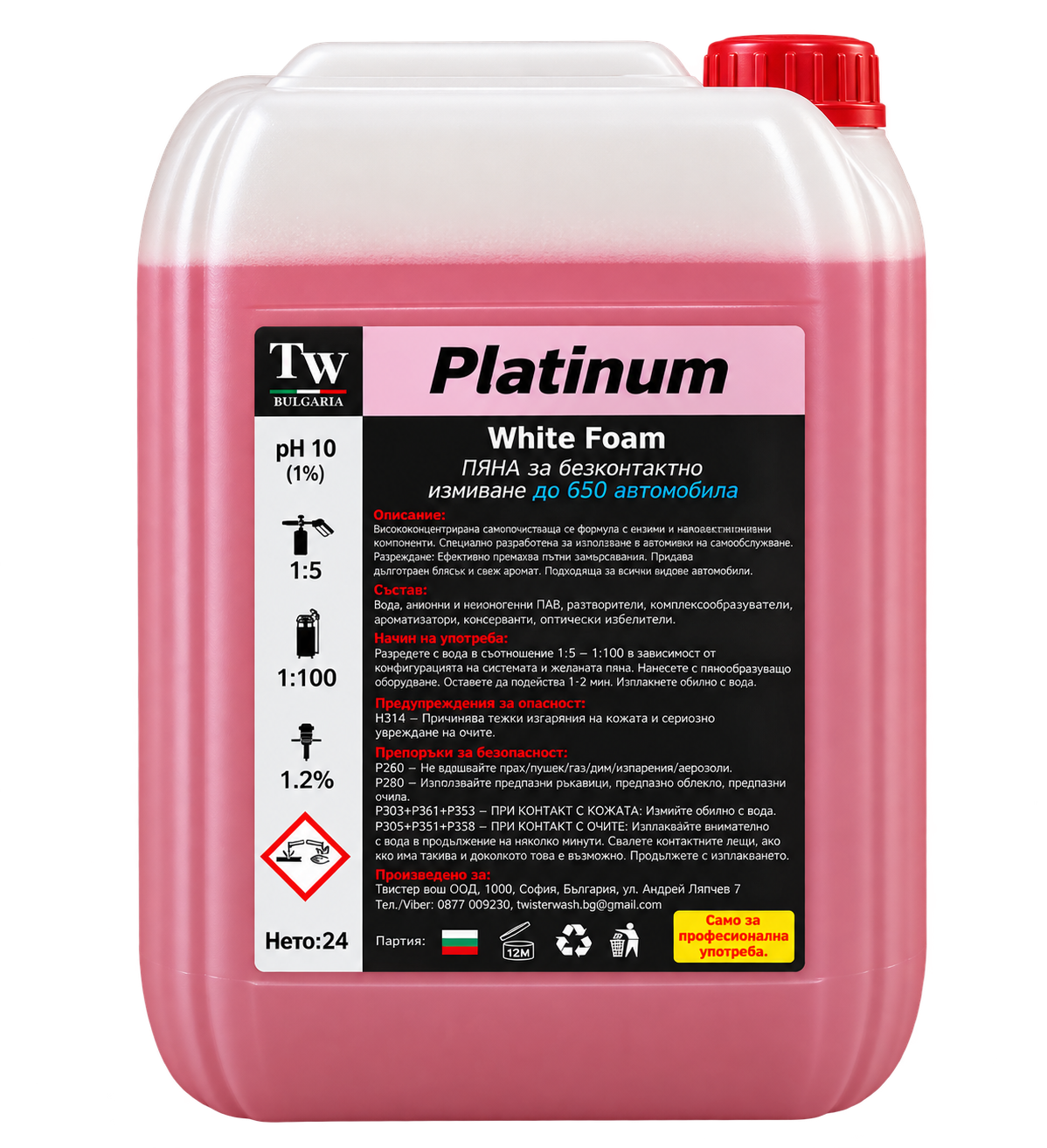 Platinum