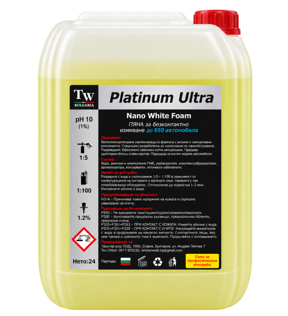 Platinum Ultra