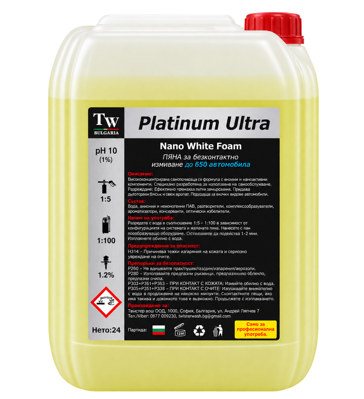 Platinum Ultra
