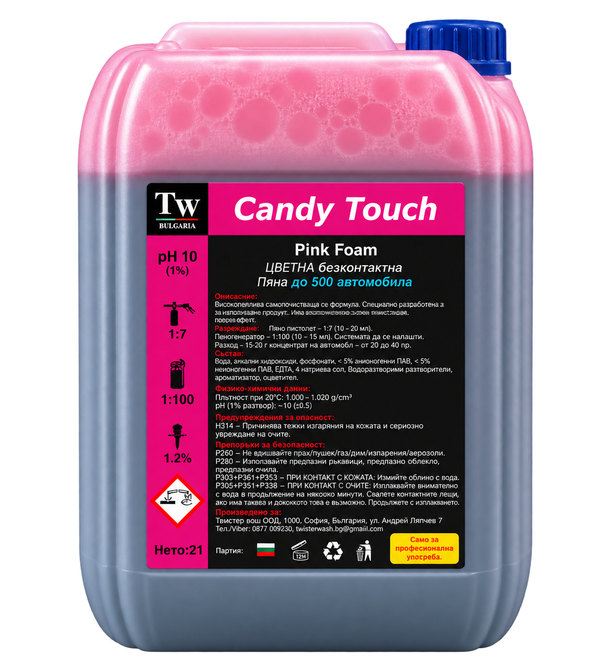 Candy Touch
