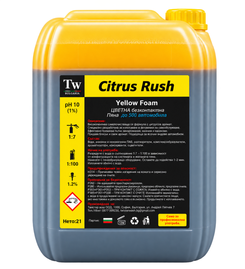 Citrus Rush