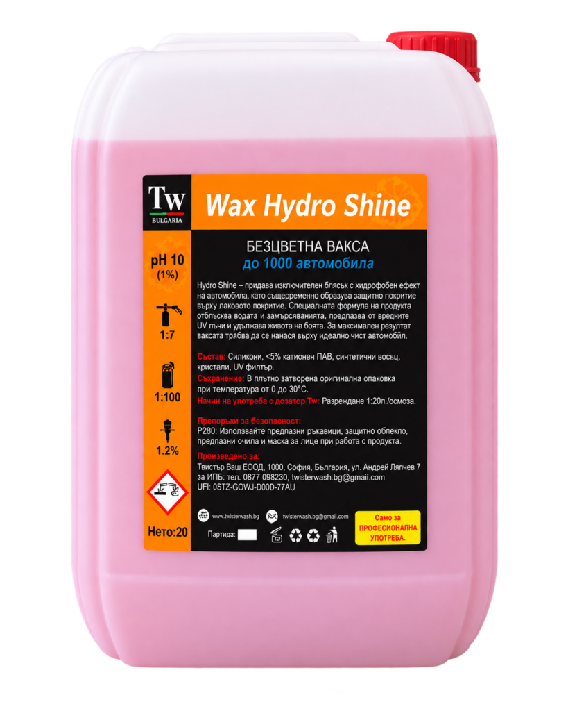 Hydro Shine